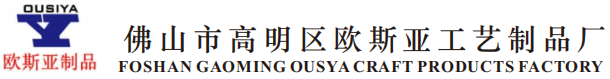 OUSIYA official website 欧斯亚官网