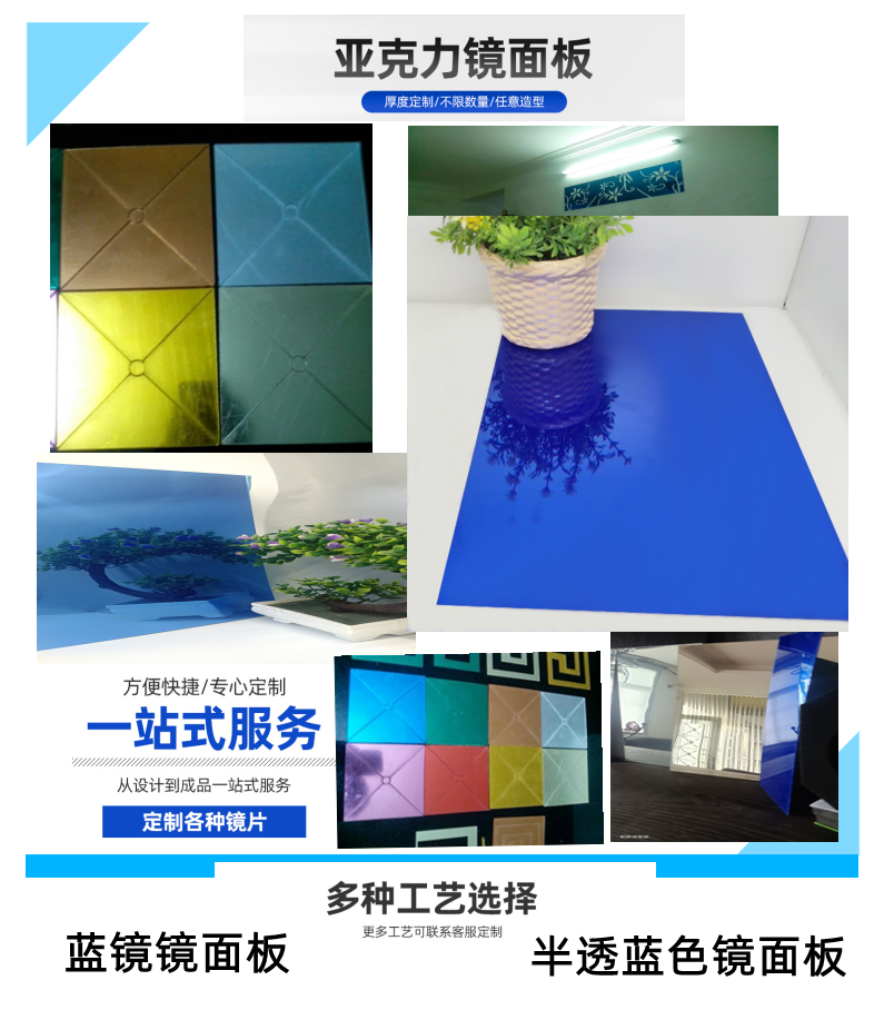 抗冲击PS镜面板